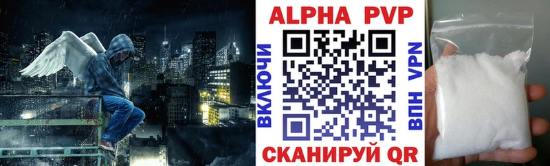 Alpha-PVP Соль  мега маркетплейс  Бердск 