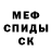 Кетамин VHQ Eryk Hovhannisyan