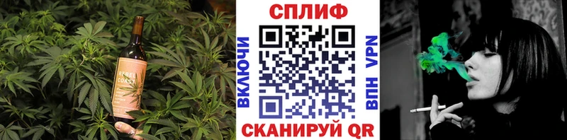 гидра онион Бердск Cannafood марихуана