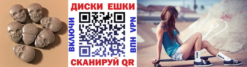 купить наркотики цена  Бердск  Ecstasy 250 мг 