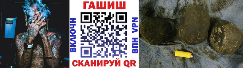 где продают наркотики  Бердск  Гашиш убойный 