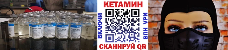 shop телеграм  где купить наркоту  Бердск  КЕТАМИН VHQ 