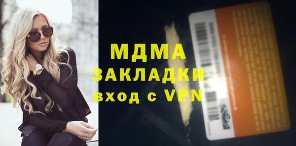 дистиллят марихуана Алексин