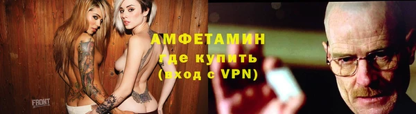 меф VHQ Нефтегорск