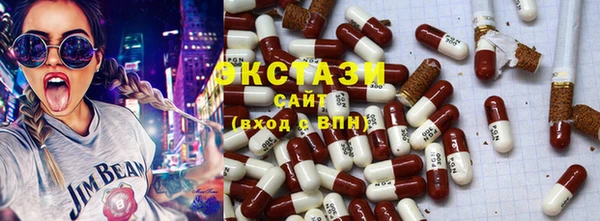 мескалин Нефтекумск