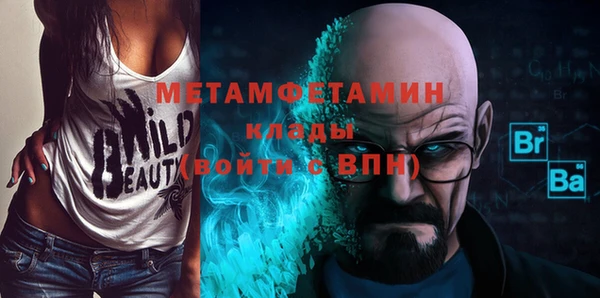 дистиллят марихуана Алексин