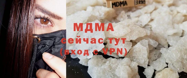 дистиллят марихуана Алексин
