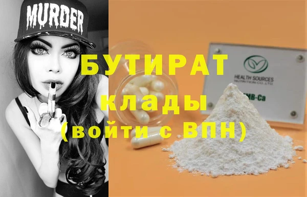 а пвп мука Алексеевка