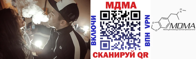 цены Бердск MDMA crystal
