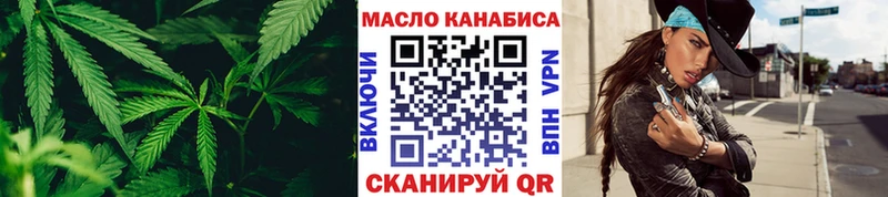 Дистиллят ТГК вейп с тгк  где купить наркотик  mega ССЫЛКА  Бердск 