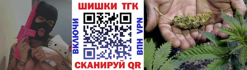 Канабис Amnesia  Бердск 